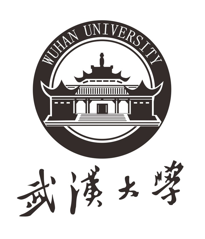 武汉大学